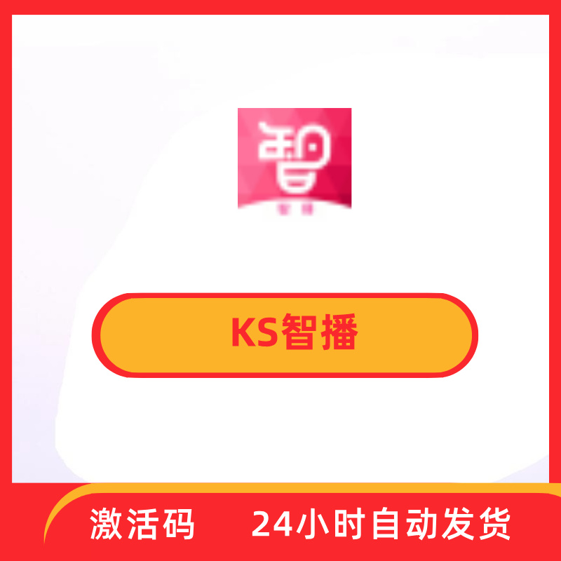 智播
