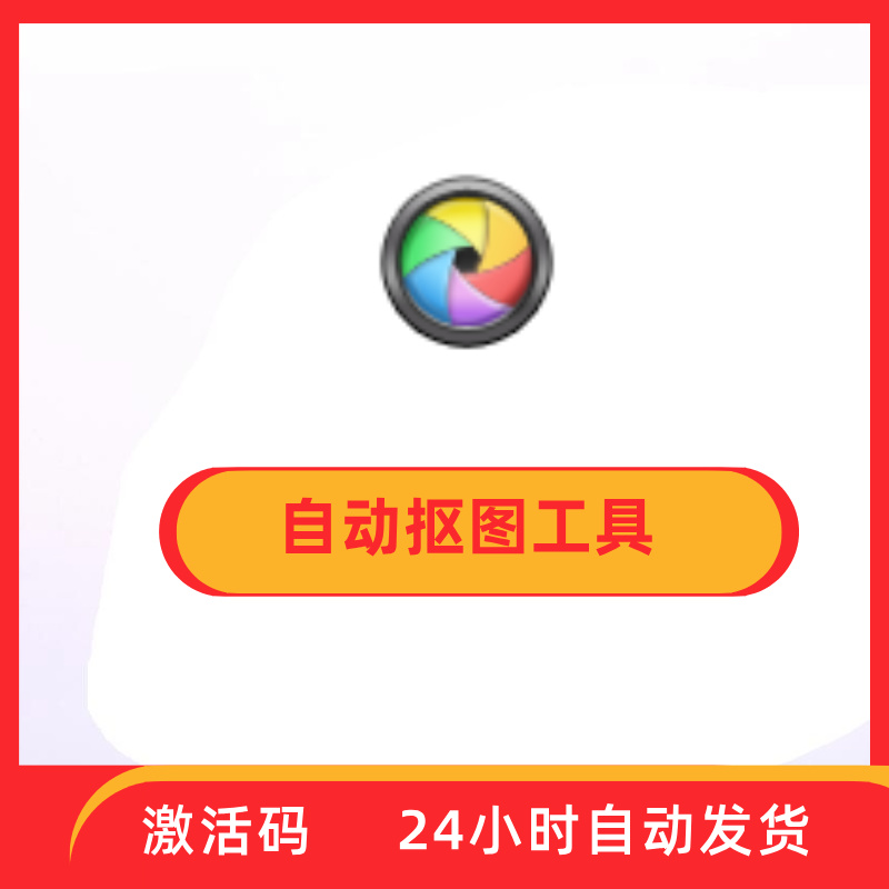 KS安卓卡码软件